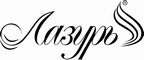 Логотип фирмы Лазурь в Свободном